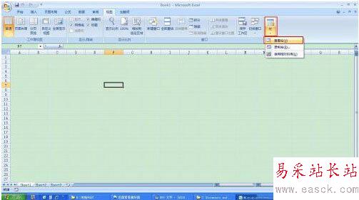 excel忘记密码怎么办 excel忘记密码解决方法