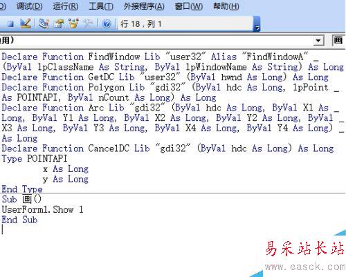excel怎么画大辣椒