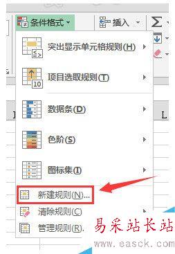 如何用EXCEL快速找出相同数据