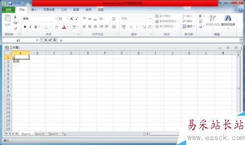 如何在excel中插入带音调的拼音