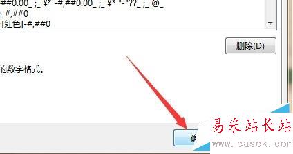 怎么在excle中把手机号分段显示