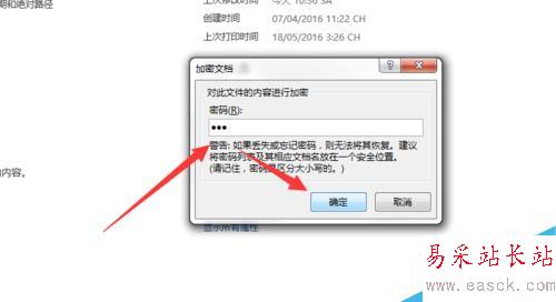 excel2013如何设置密码保护，或双重密码