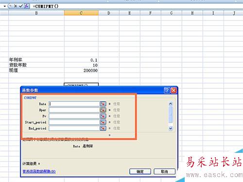 如何在EXCEL表格中使用CUMIPMT函数