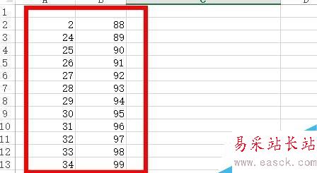 Excel中如何快速给数字加上单位？