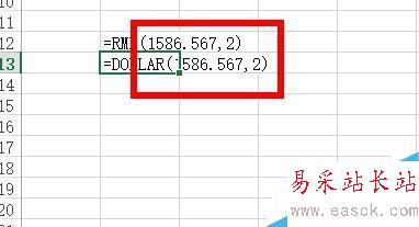 Excel中如何将数值带上人民币或美元符号？