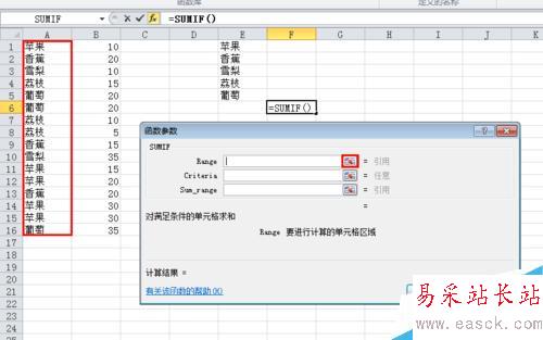 怎样使用excel 统计同类型数据数量