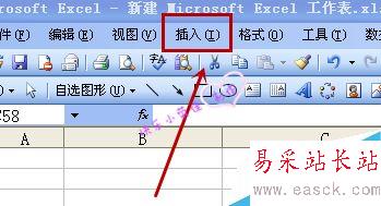excel如何给单元格加图片？