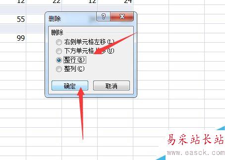 excel怎样快速删除空白行？
