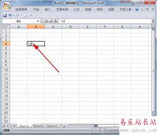 excel表格中双击单元格不能直接编辑修改的解决方法