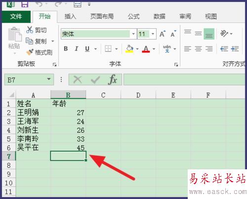 Excel标准差怎么计算