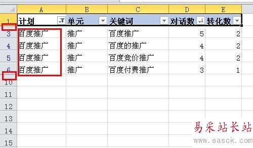 excel2010中对指定数据进行筛选的设置方法