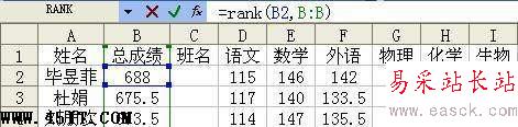 办公软件应用技巧
