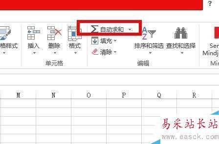 Excel中如何对相邻单元格的数据求和？