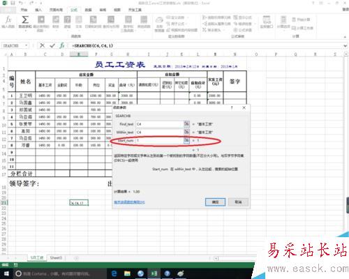 excel中searchb函数的作用