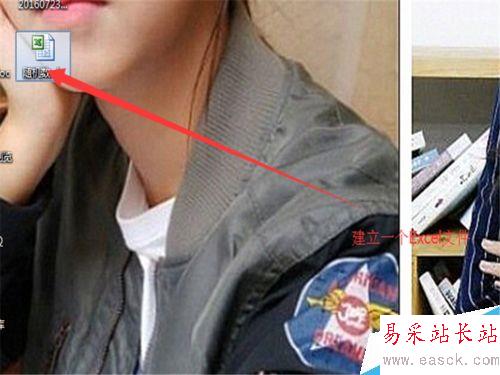 Excel如何生成随机数详细教程
