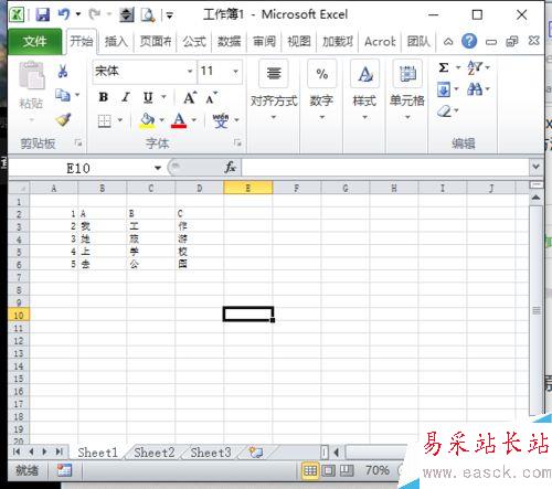 怎样将Excel的多列内容合并到一列