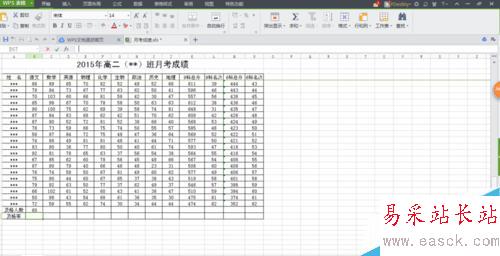 Excle如何求及格（上线）人数、及格（上线）率