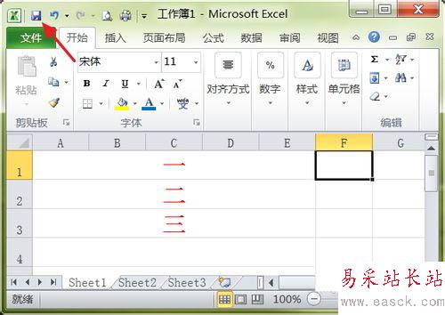 找回没保存的excel数据方法