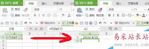 EXCEL如何快速调用当日日期快捷键