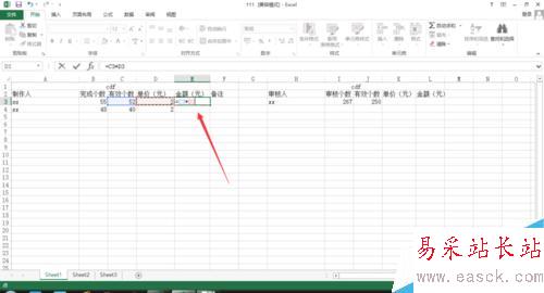 excel如何使用乘法