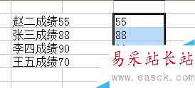如何提取excel单元格中的数字部分