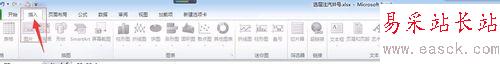 如何在excel图表中添加上下标