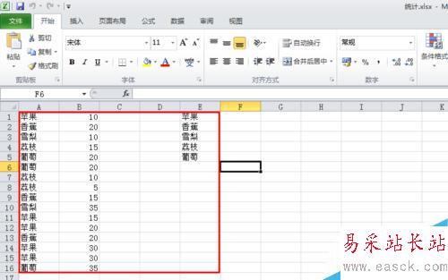 怎样使用excel 统计同类型数据数量