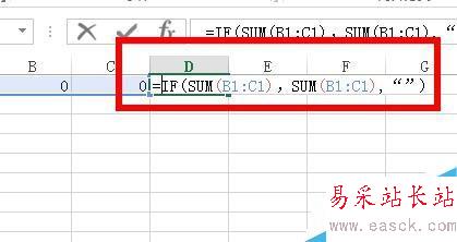 Excel中如何用IF函数清除工作表中的0？