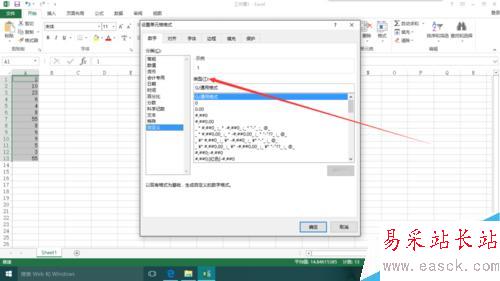 excel2013怎么给自定义的数列加单位