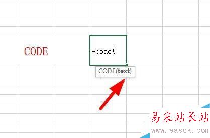 Excel中如何使用Code函数返回数字代码？