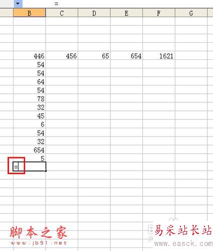 excel公式教程