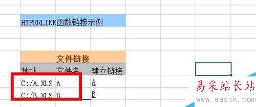 Excel中HYPERLINK函数如何使用？
