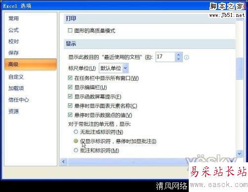 Excel图片批注功能做鼠触图片显示[多图]图片3