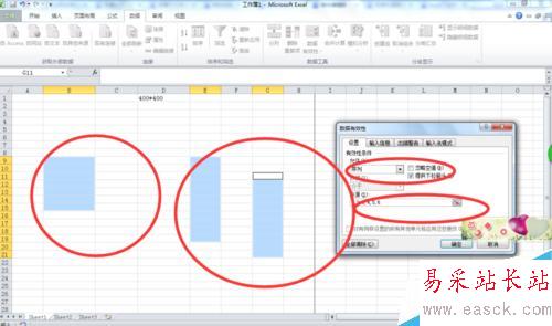 EXCEL表格下拉菜单制作