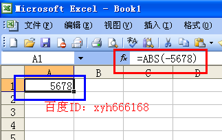 excel如何设置函数