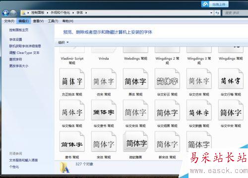 如何在excel中生成条形码
