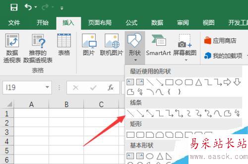 excel2016怎么做三栏斜线表头？excel2016三栏斜线表头制作教程