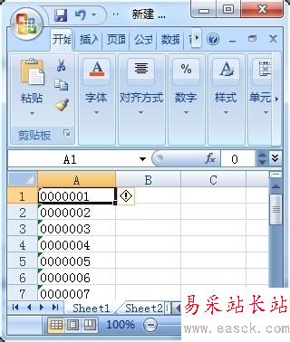 怎样使Excel显示以0开头的数据