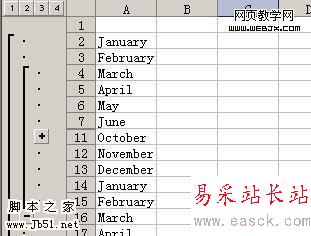 8个你肯定不知道的实用Excel技巧-错新站长站