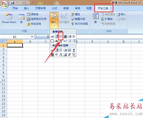 如何在Excel文件中打勾
