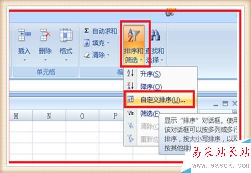 分数从高到低怎么排