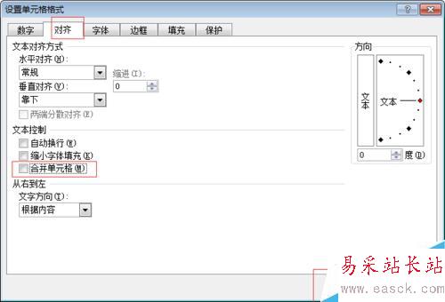 Excel怎么拆分合并单元格