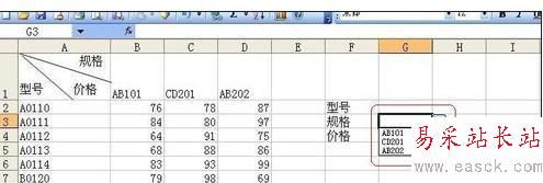 excel的index函数如何使用