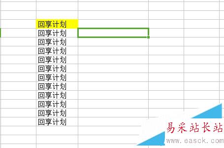 双击格式刷