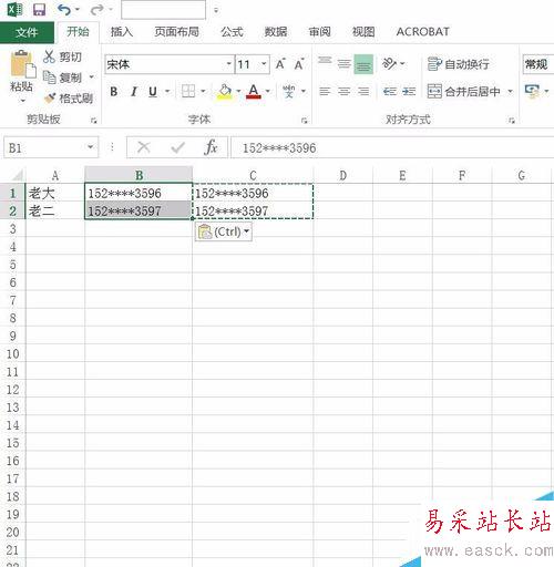 Excel2016怎么对数字加密？Excel2016数字批量加密教程