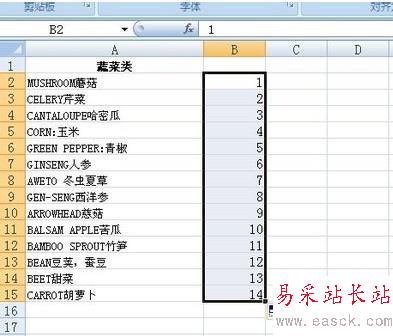 Excel怎么批量隔一行插入一行3