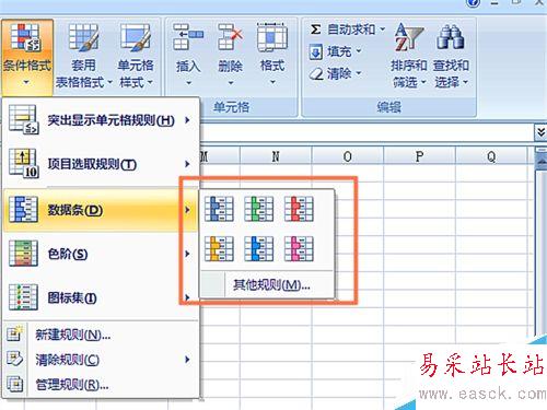 EXCEL表格中如何给数值添加色阶和图标集
