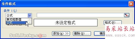 Excel2010中的条件格式运用方法 三联教程