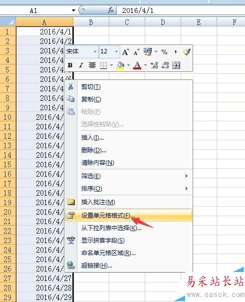 Excel文本日期怎么设置成数值型日期