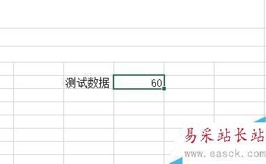 Excel如何用Tanh函数返回任意实数的双曲正切值